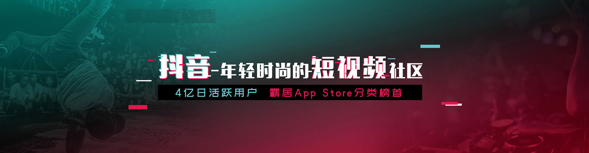 茂县信息流投放